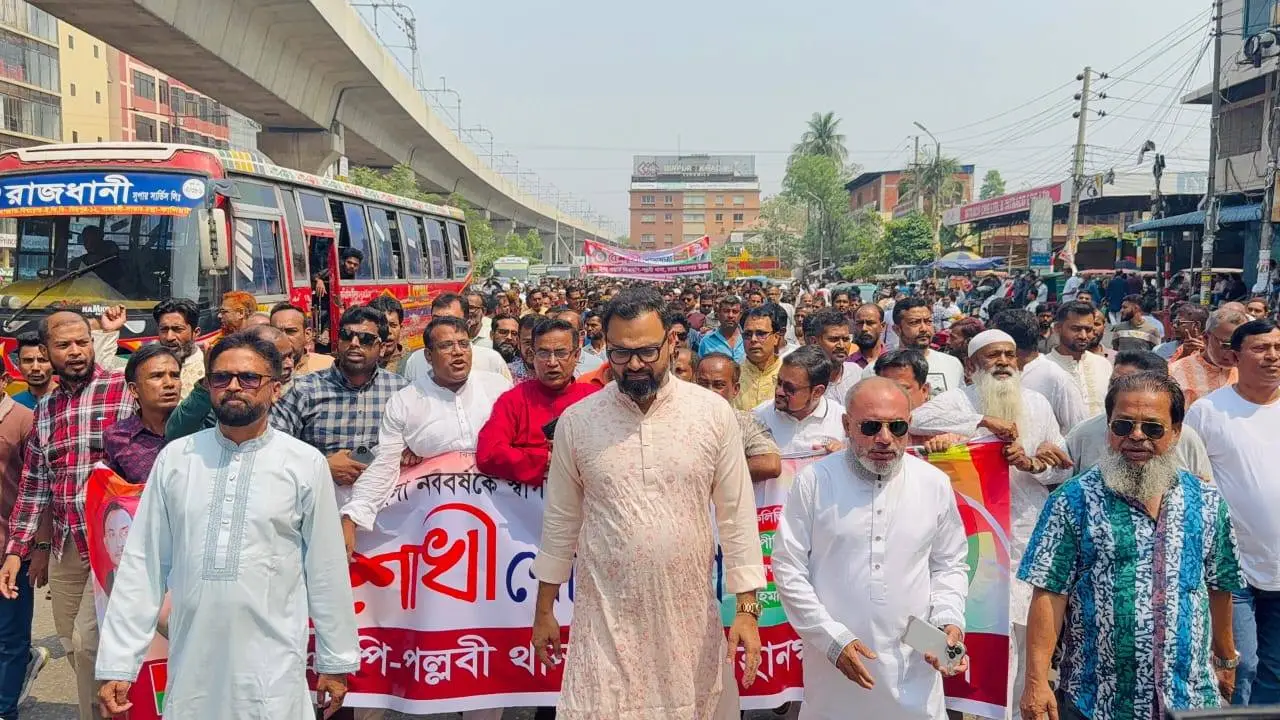 আমিনুল হক সমাবেশে 